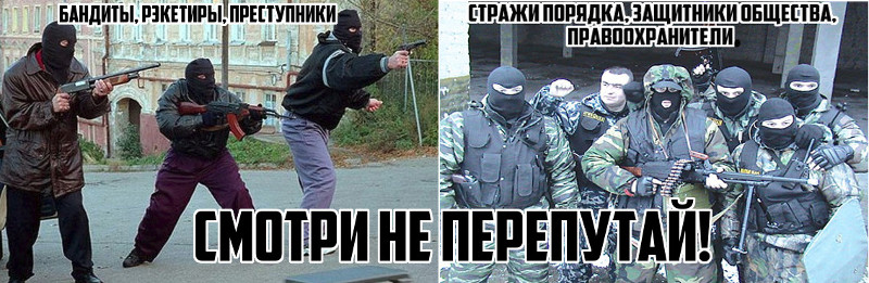 Преступники на страже порядка